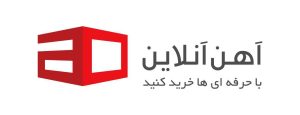آهن آنلاین